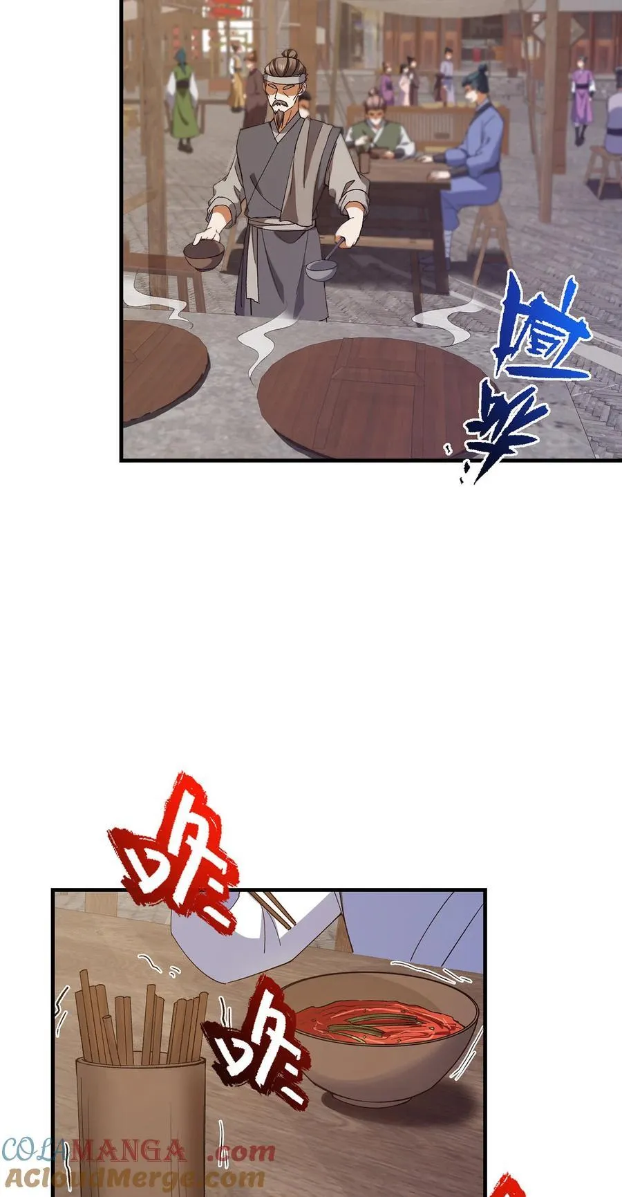 385 本座不甘心啊！15