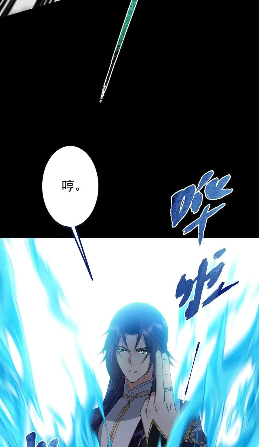 378 天机散人的大棋！40