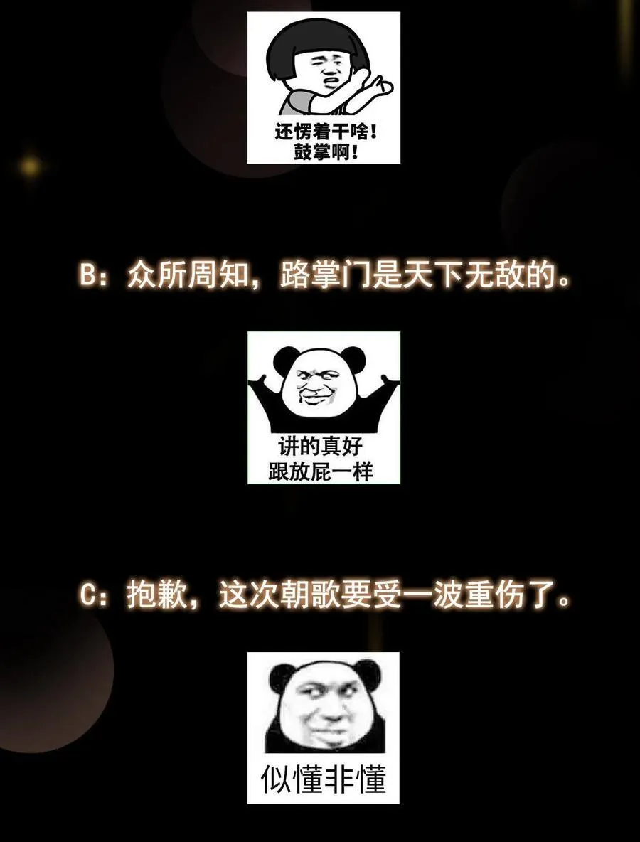 401 典型的父慈子孝61