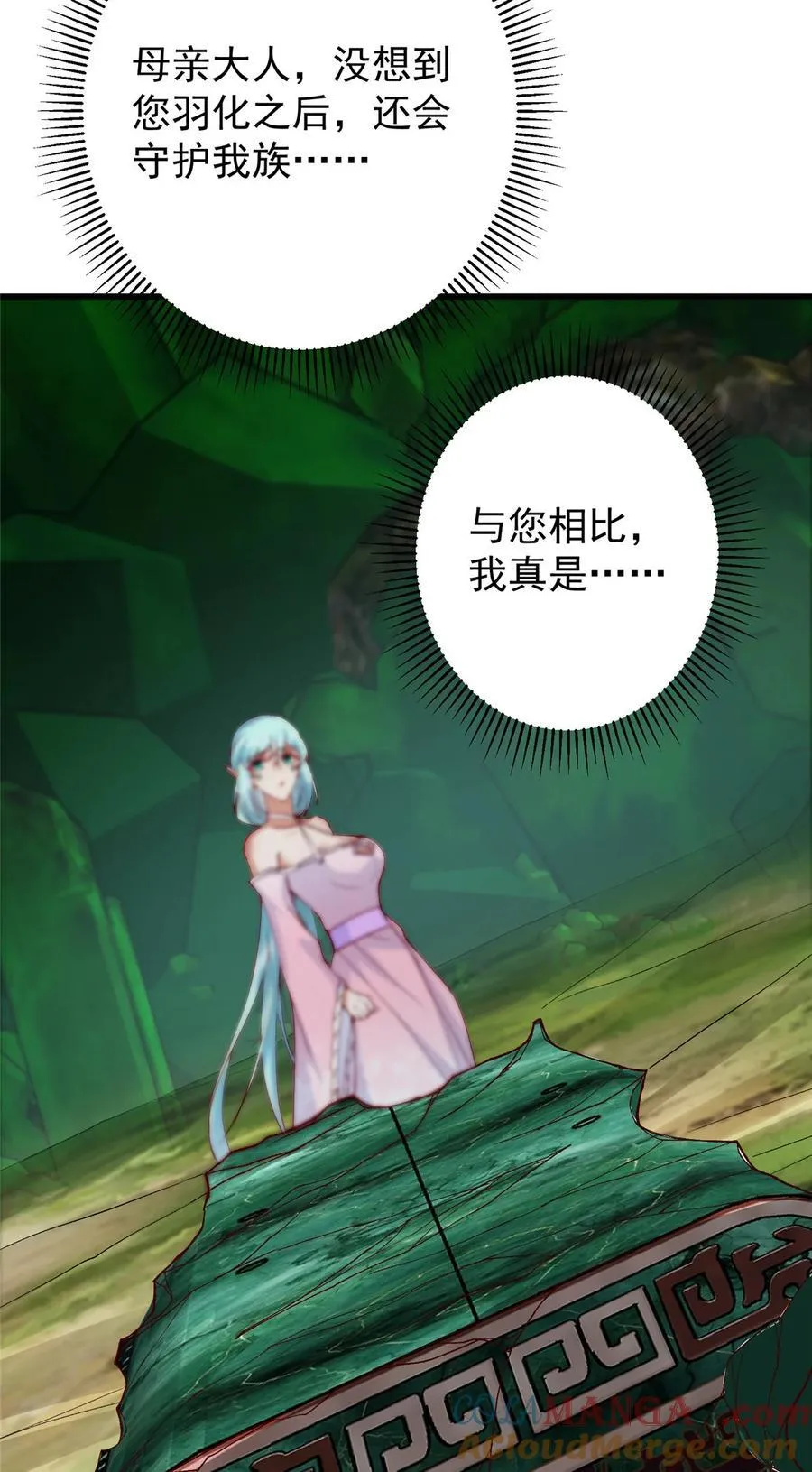 405 斩杀黑羽鹰王！48