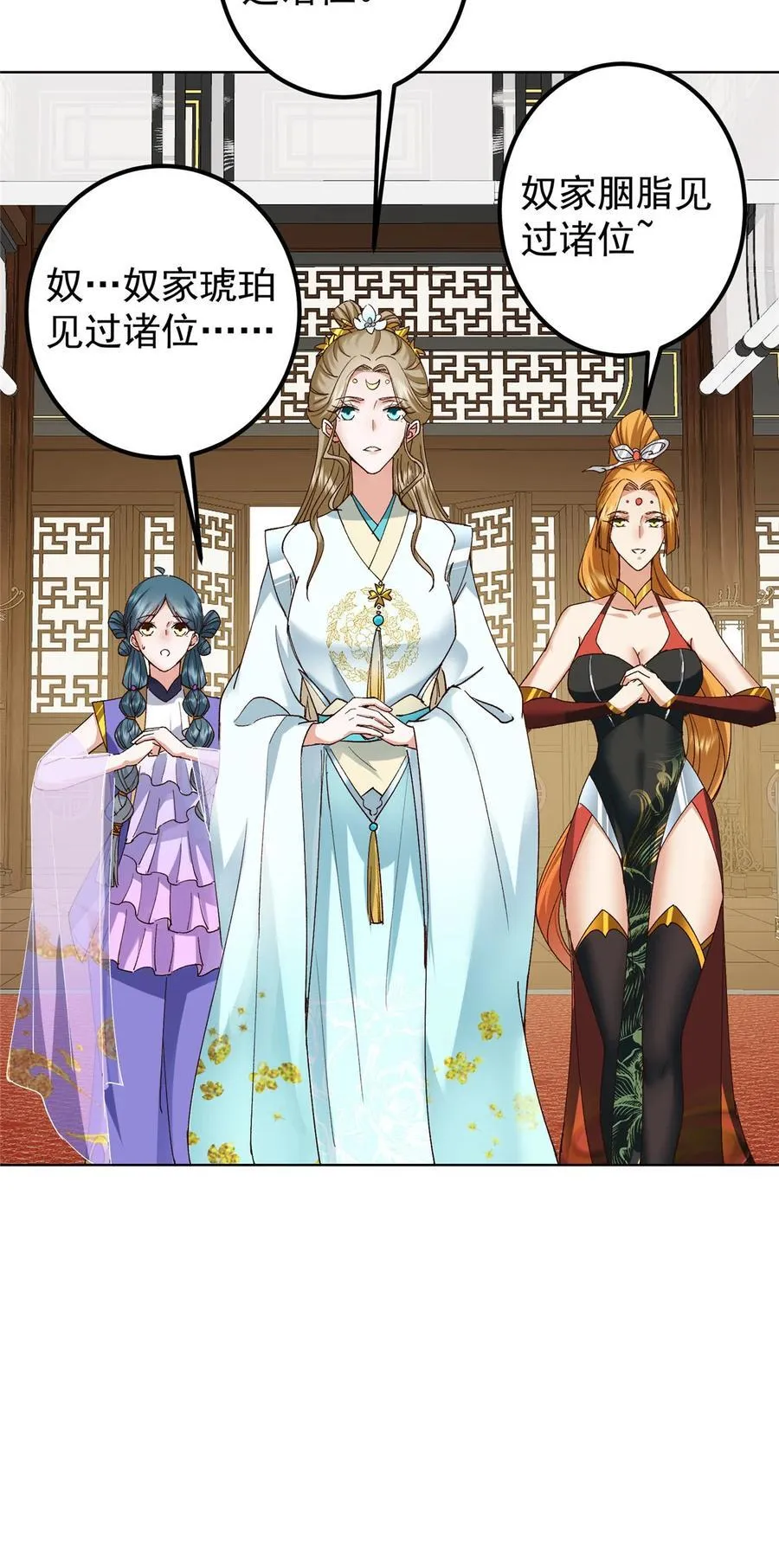 389 路朝歌疯狂捡漏中！40