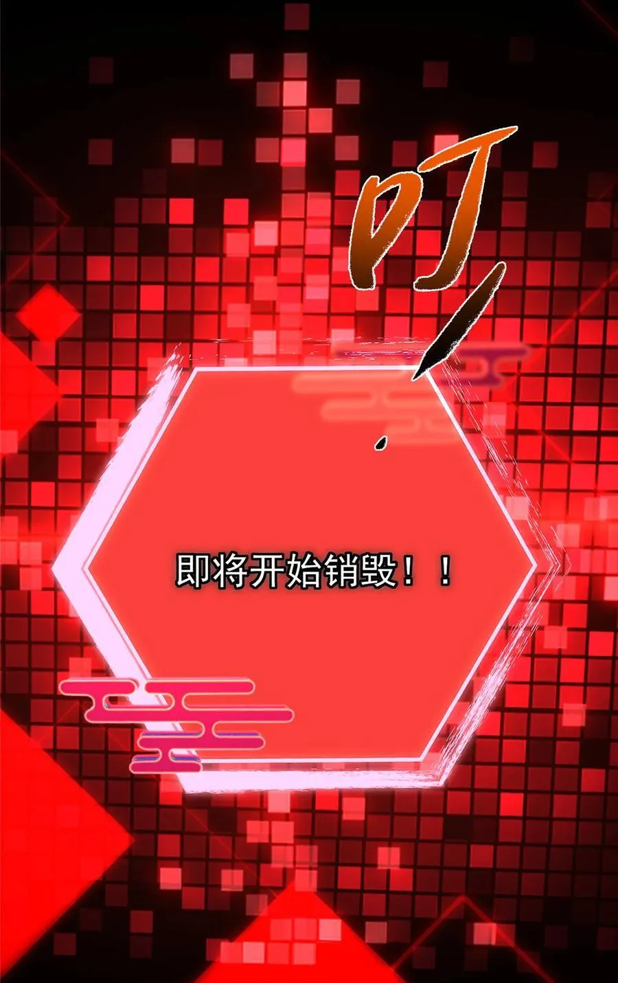 392 本命剑之于剑修64