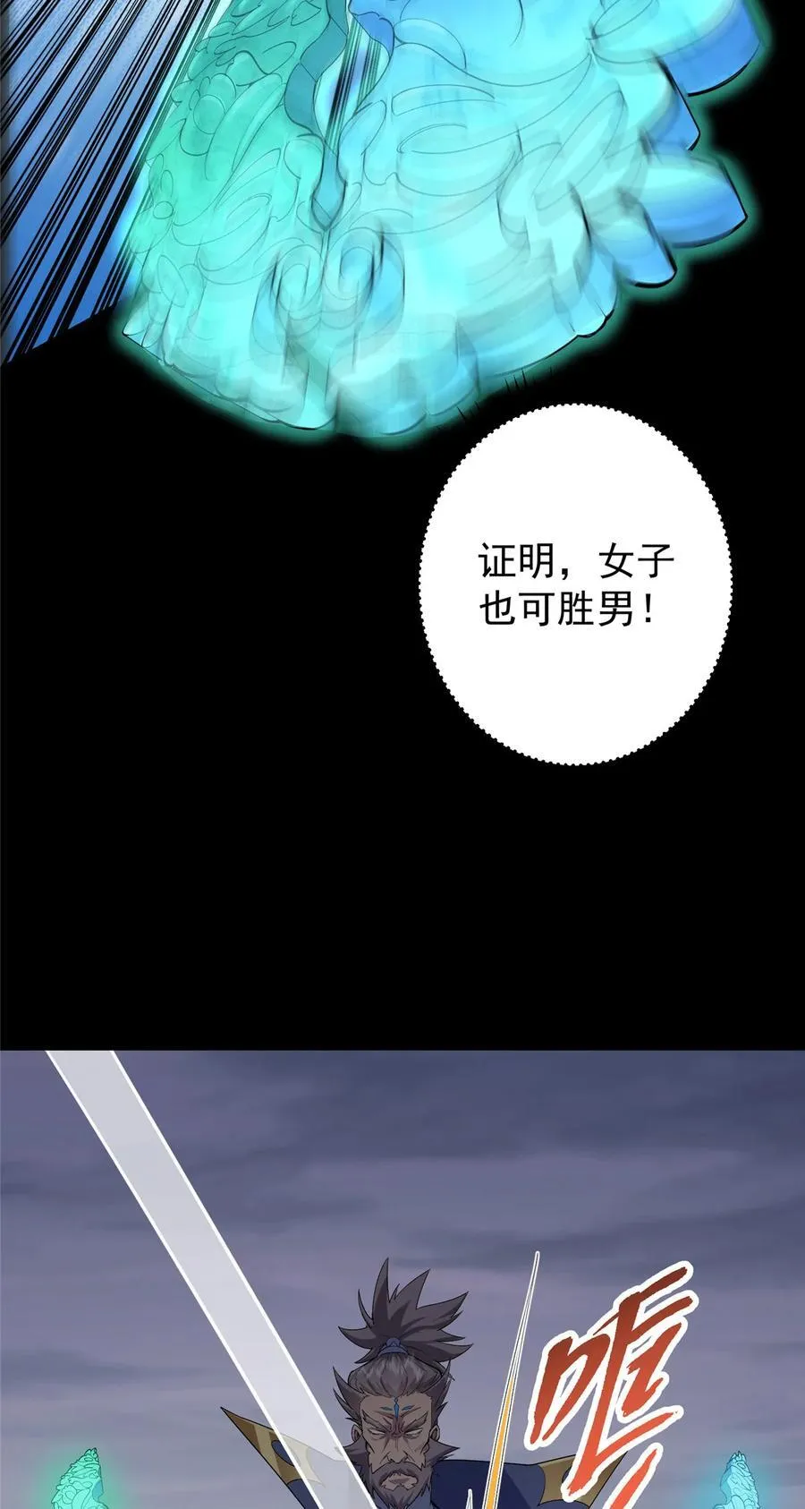380 宁姨也是很强的！32
