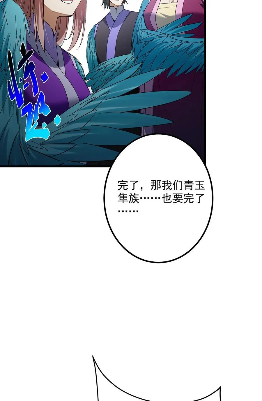 403 为了王女拼上性命！5
