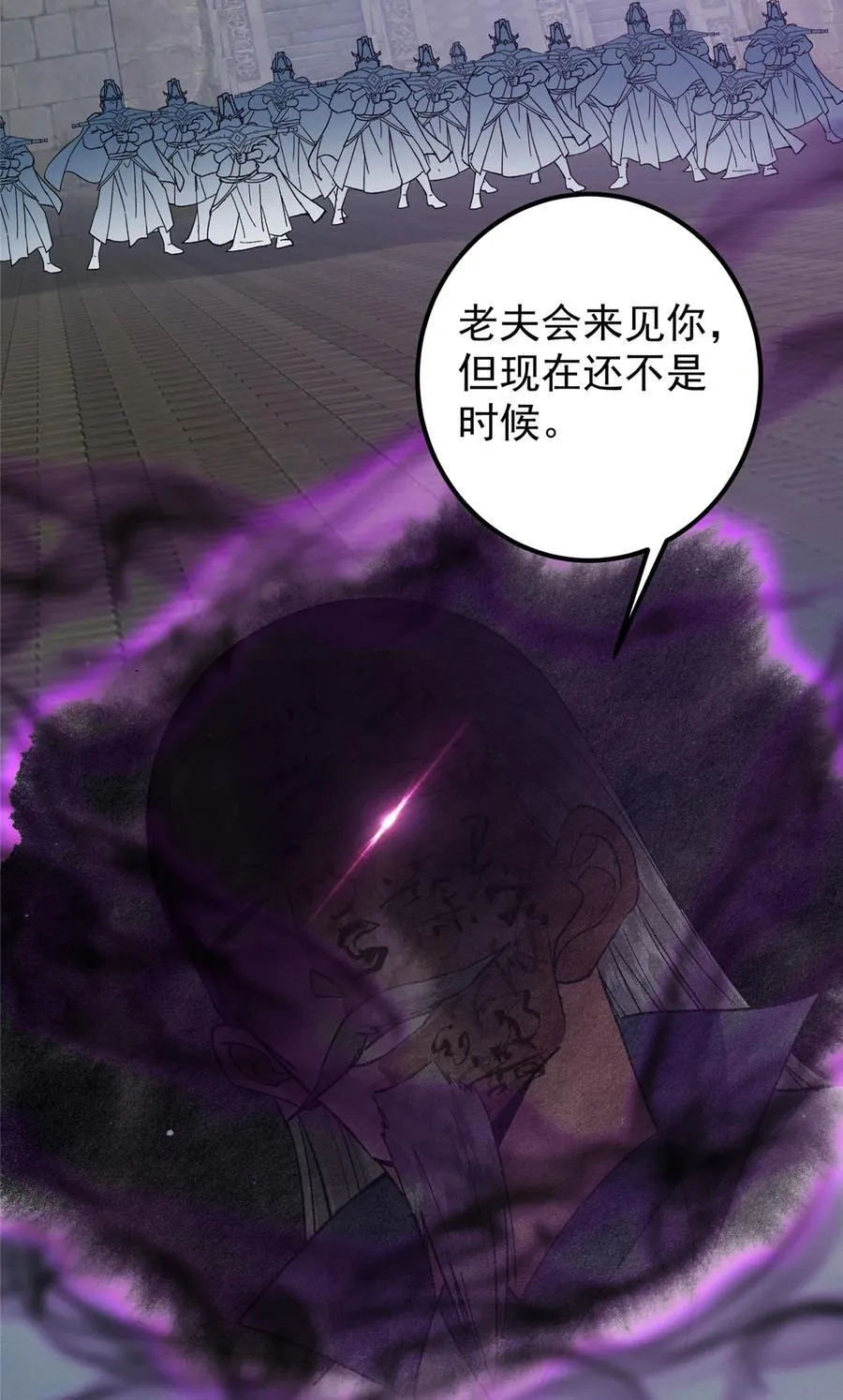 370 天机阁中四塔主！37