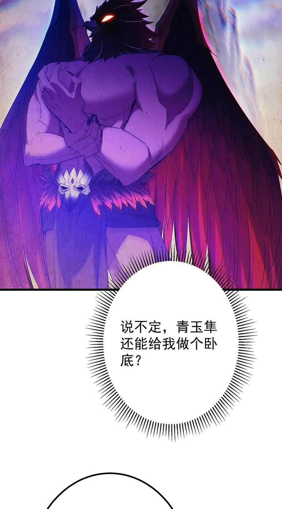 406 我又代妹收徒嘞！17