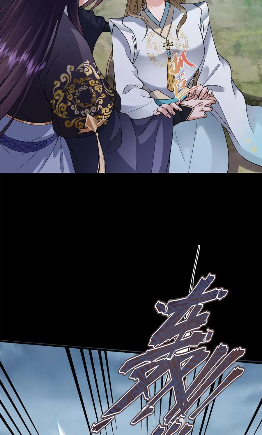 378 天机散人的大棋！19