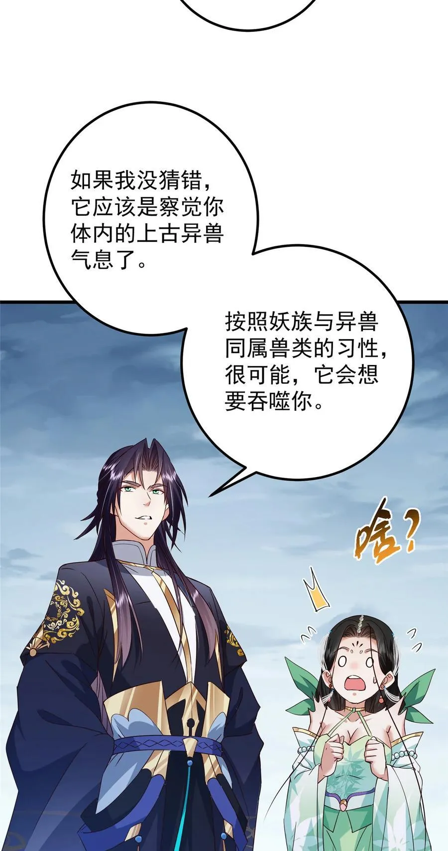 400 让小鸟认清现实59