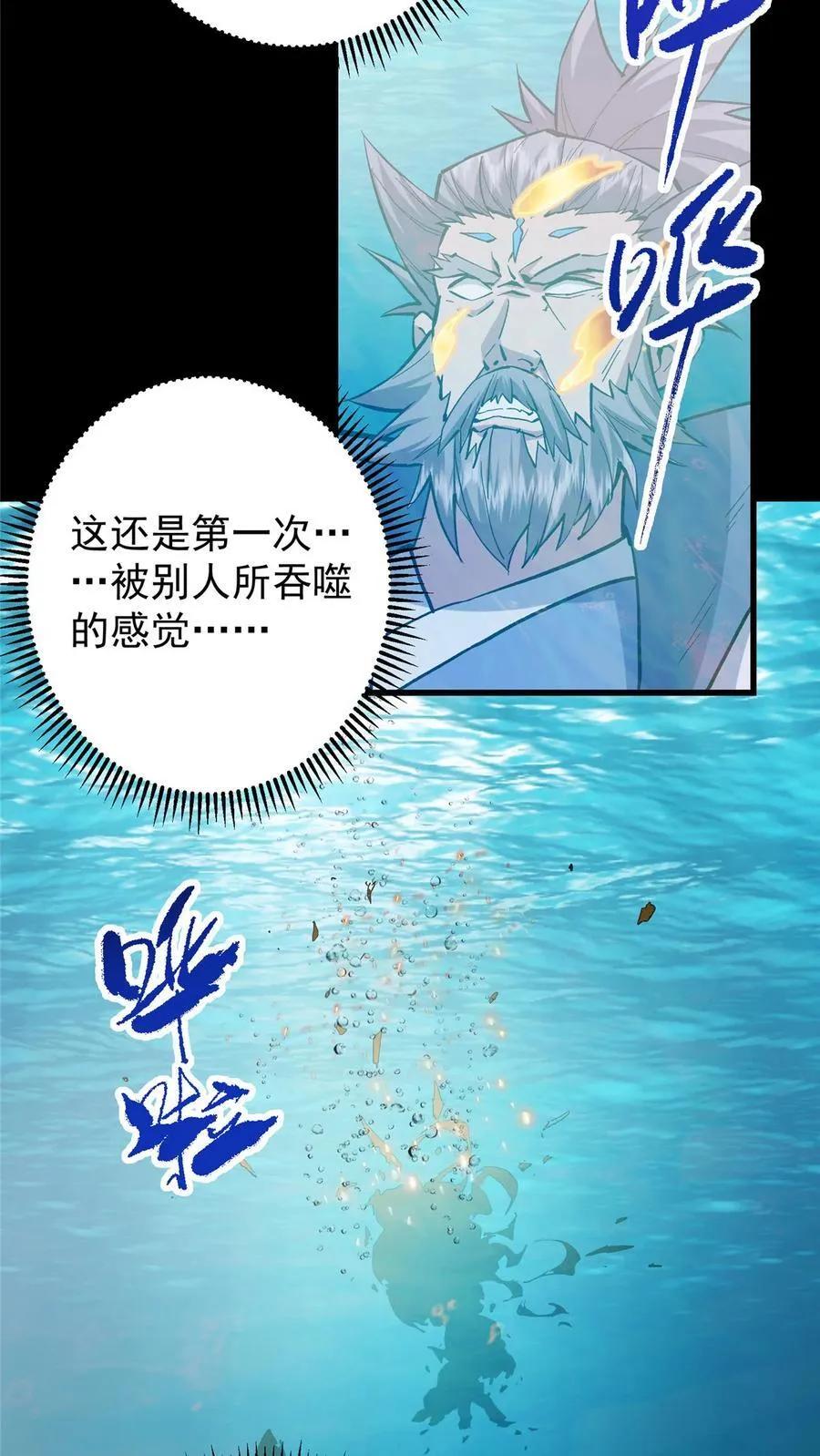 387 欢呼的世界之水17