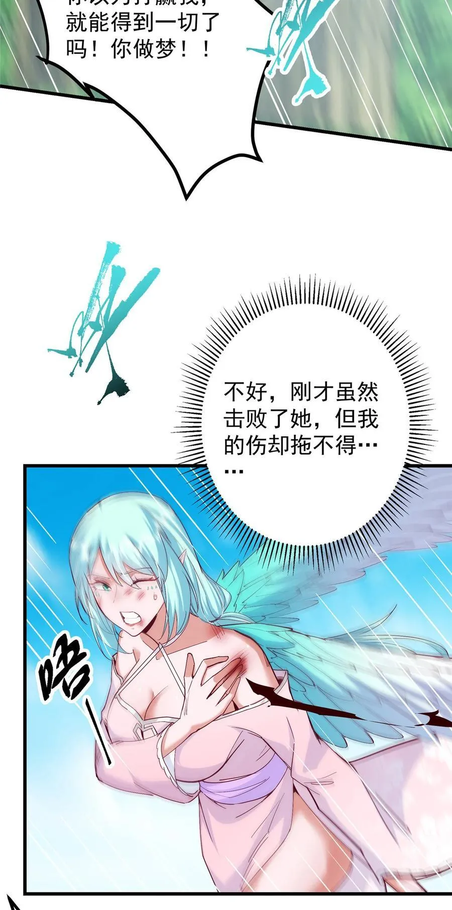 400 让小鸟认清现实26