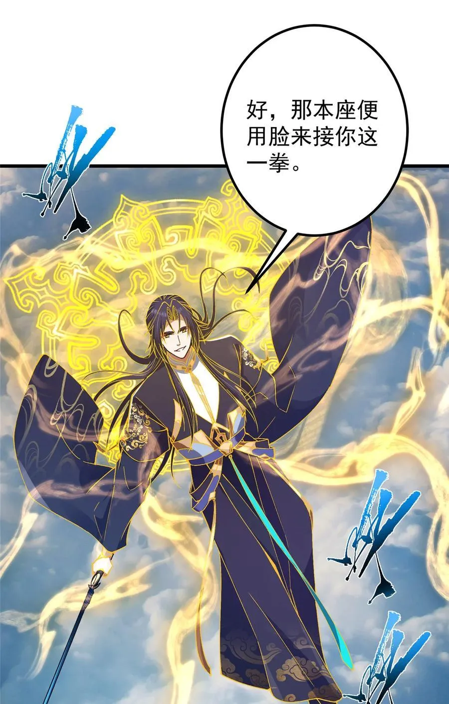 404 登仙大战妖神后裔！73