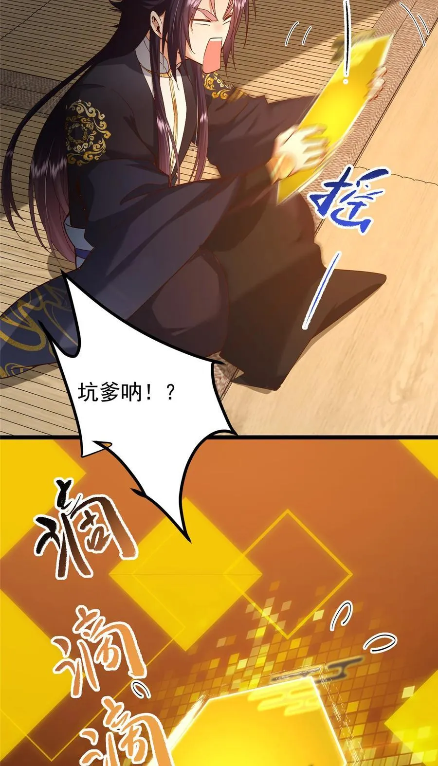 390 长大没有部首偏旁7