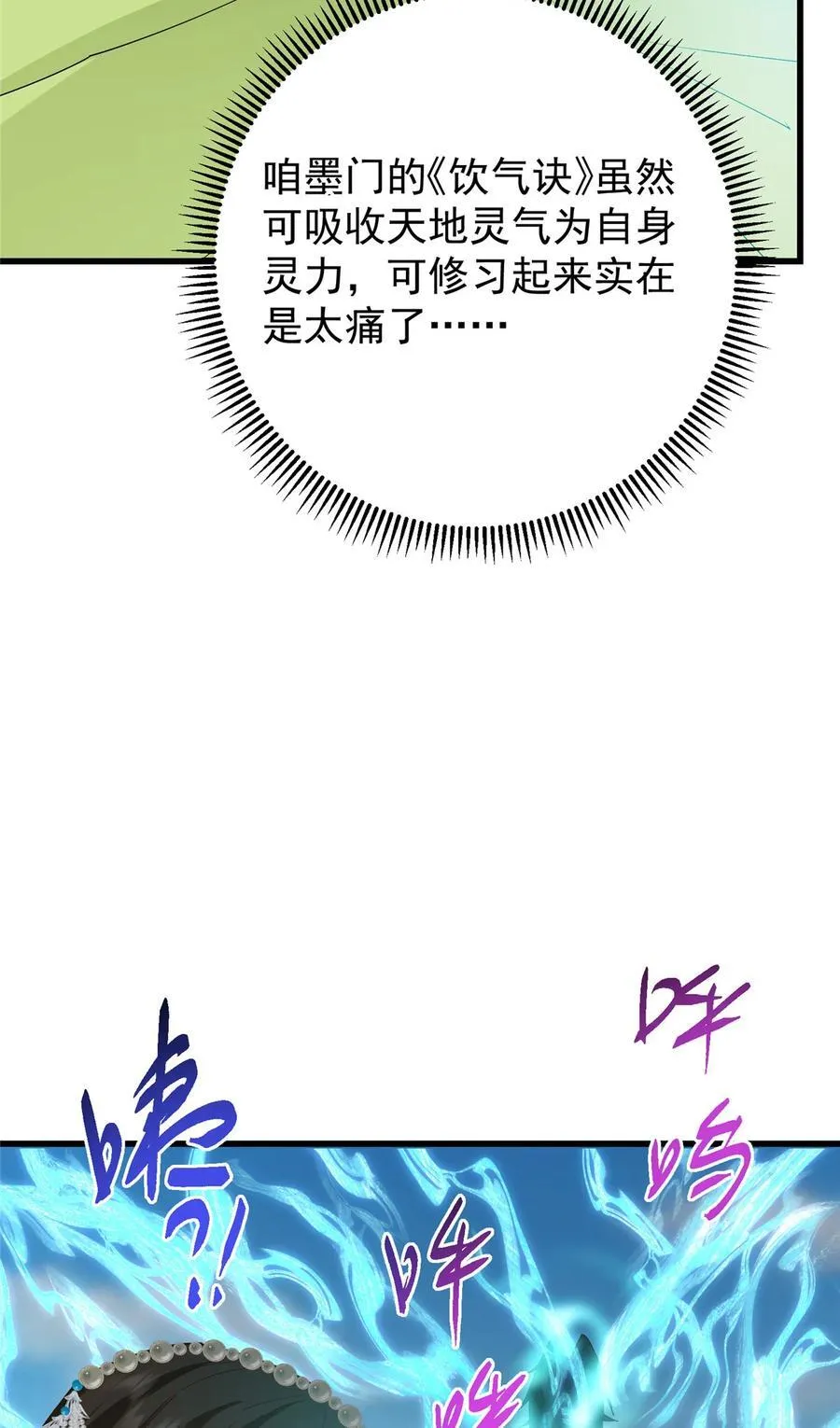 394 带着骆冰去鹿州43