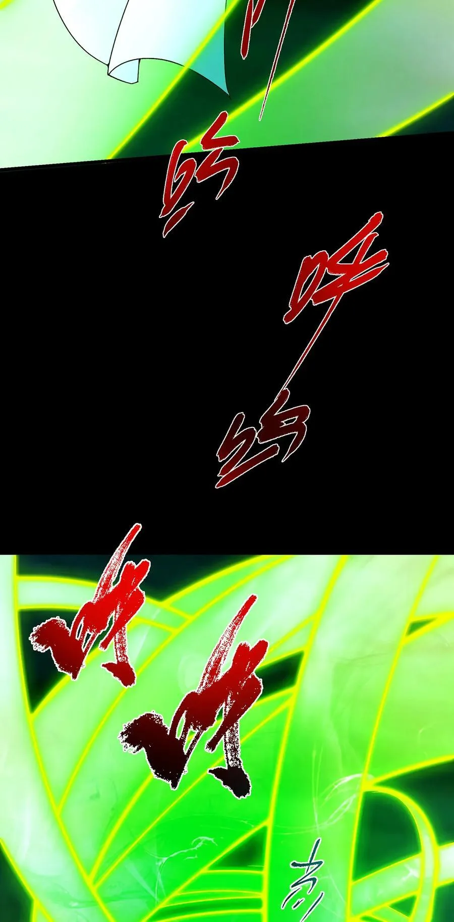 382 其实他一直都清醒！4