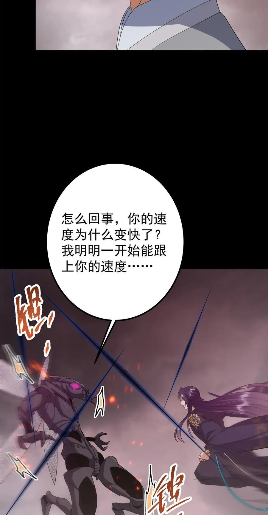 377 当谜语人的下场很惨的！16