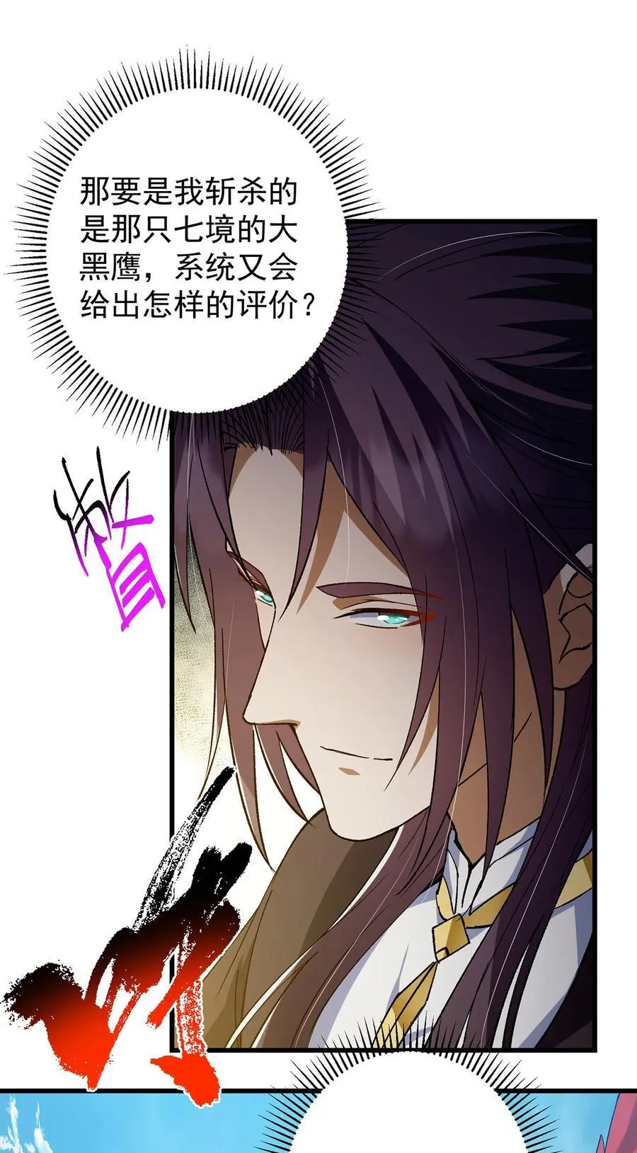 401 典型的父慈子孝11