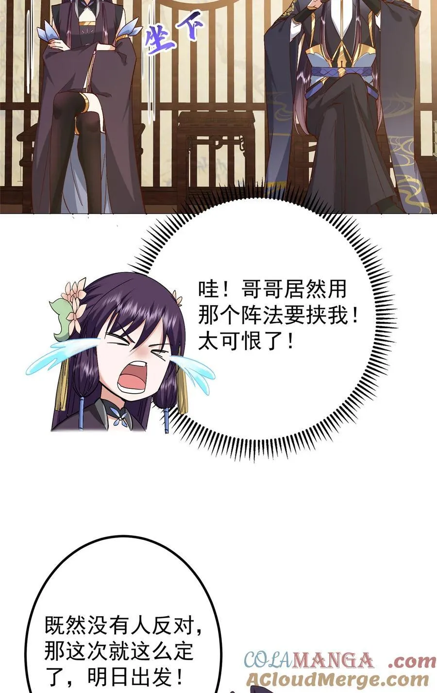 394 带着骆冰去鹿州27