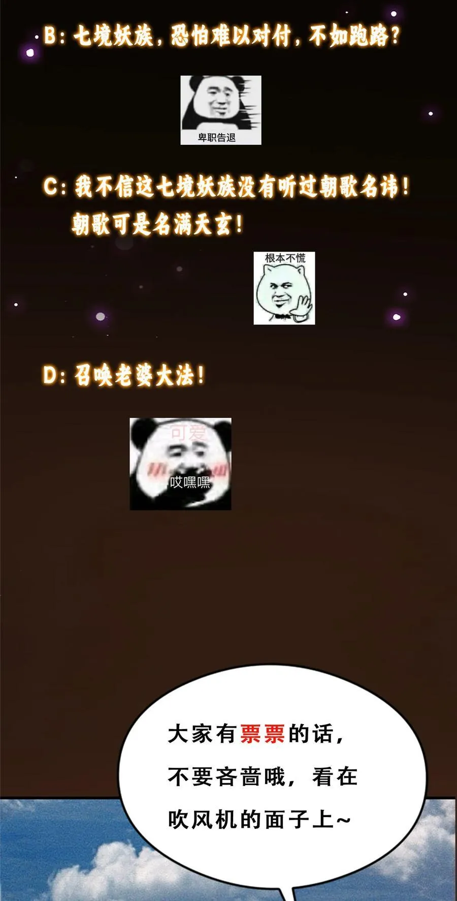 400 让小鸟认清现实71