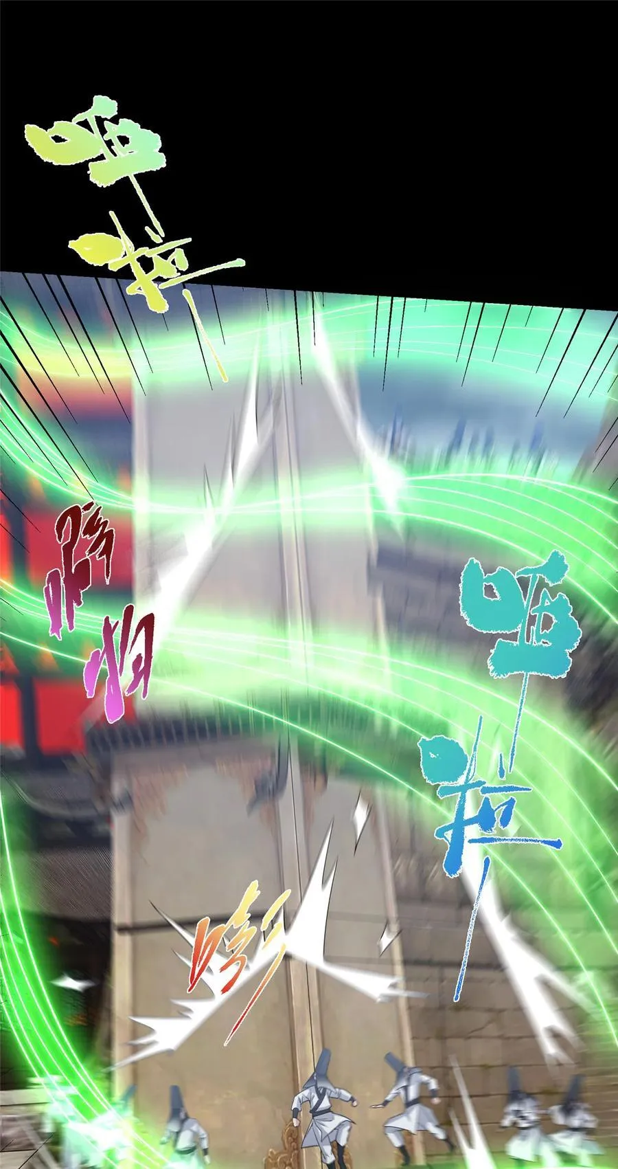 372 本座已看破你的域13