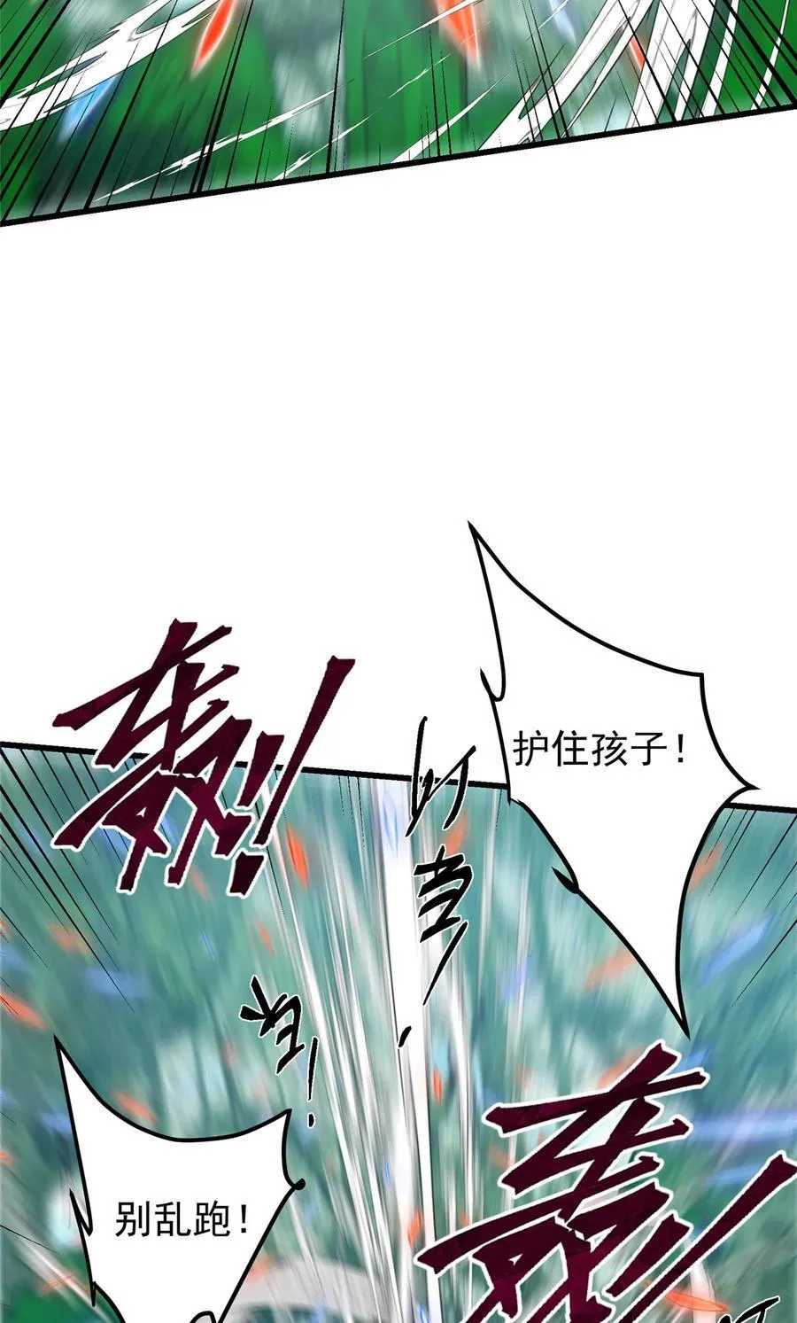 399 简简单单打个小架52