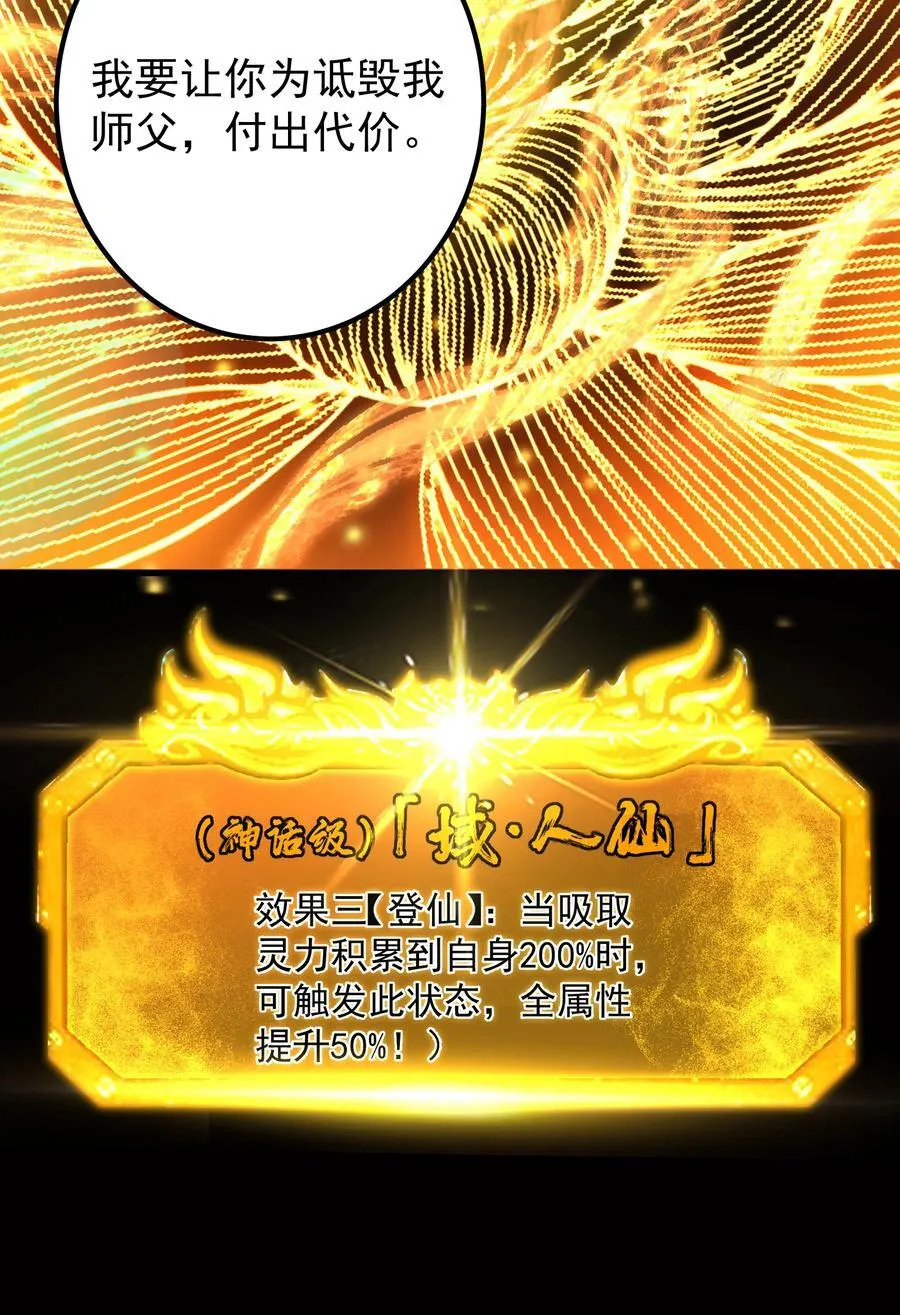 383 从一开始就筹划好了65