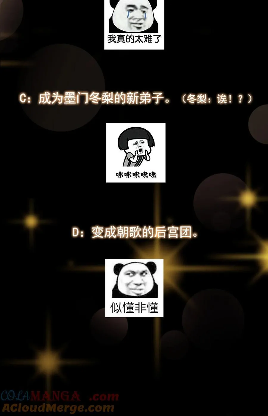 403 为了王女拼上性命！72