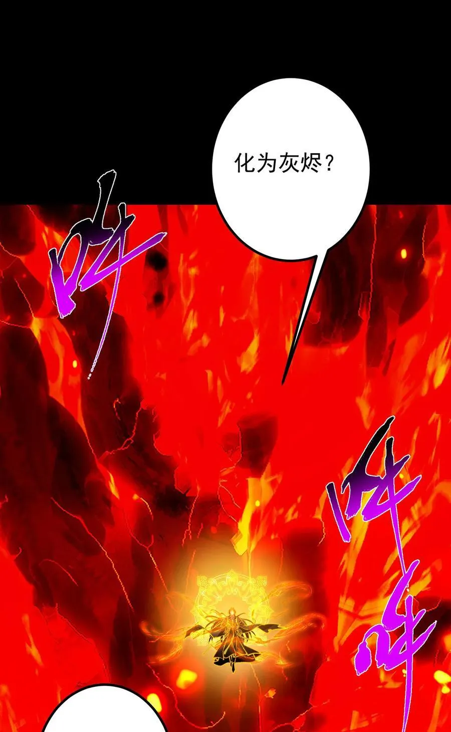 386 本座给你十个数。55