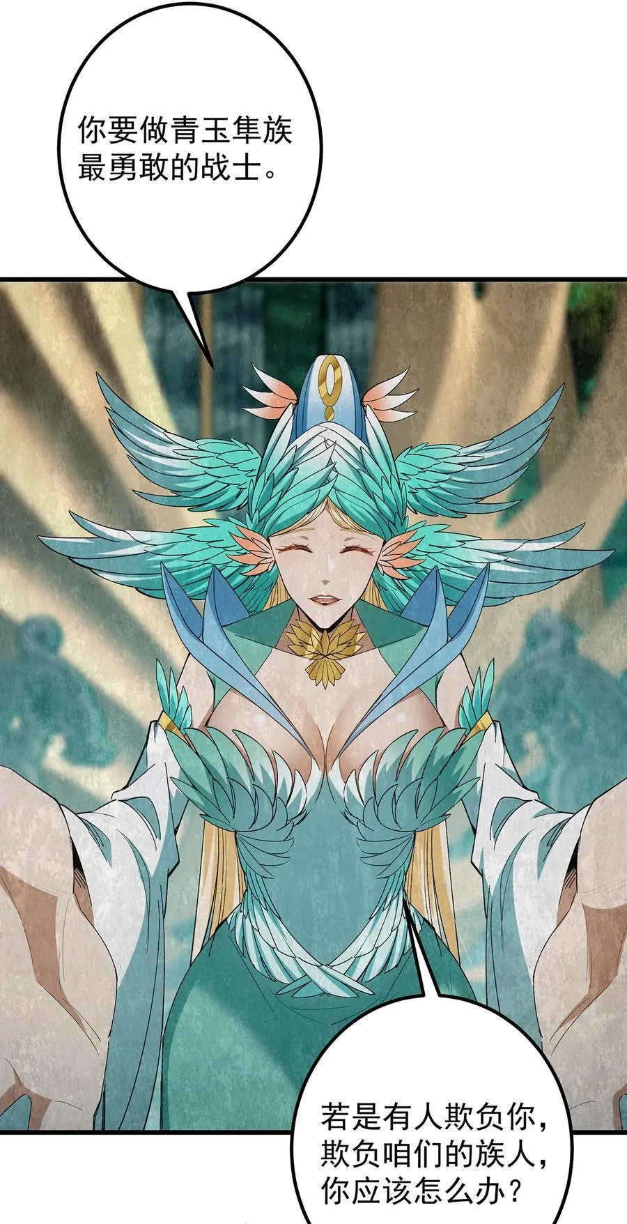 403 为了王女拼上性命！19
