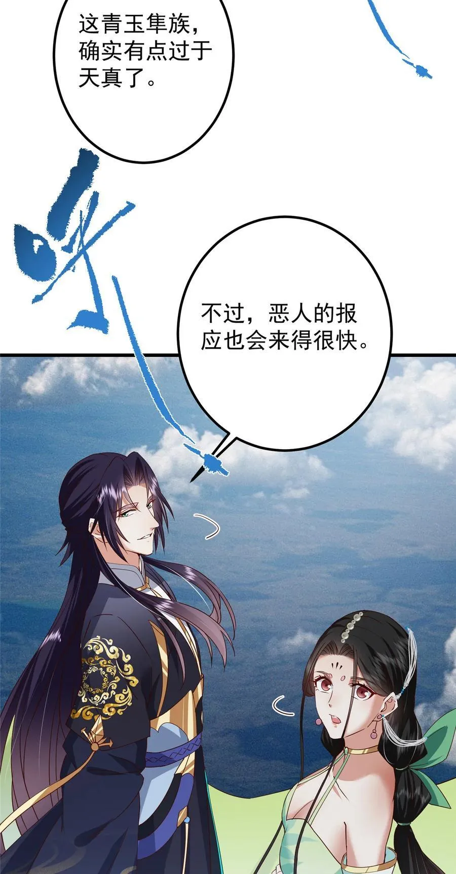 400 让小鸟认清现实50