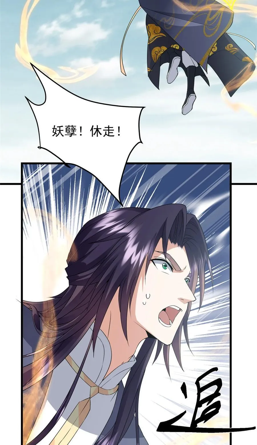 402 比宁剑山还要强！50