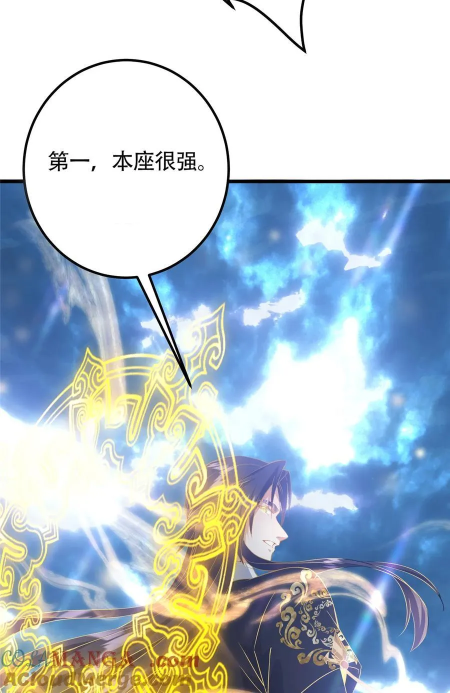 404 登仙大战妖神后裔！6