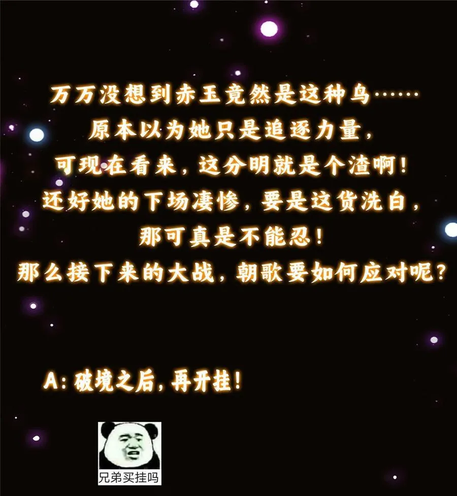 400 让小鸟认清现实70