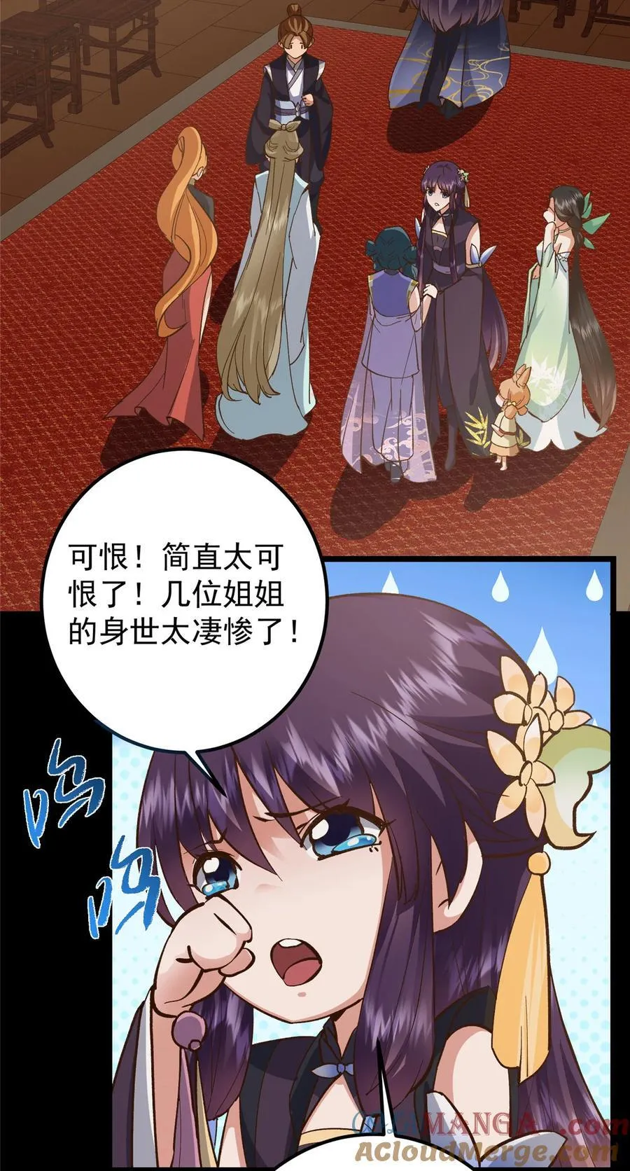 389 路朝歌疯狂捡漏中！45