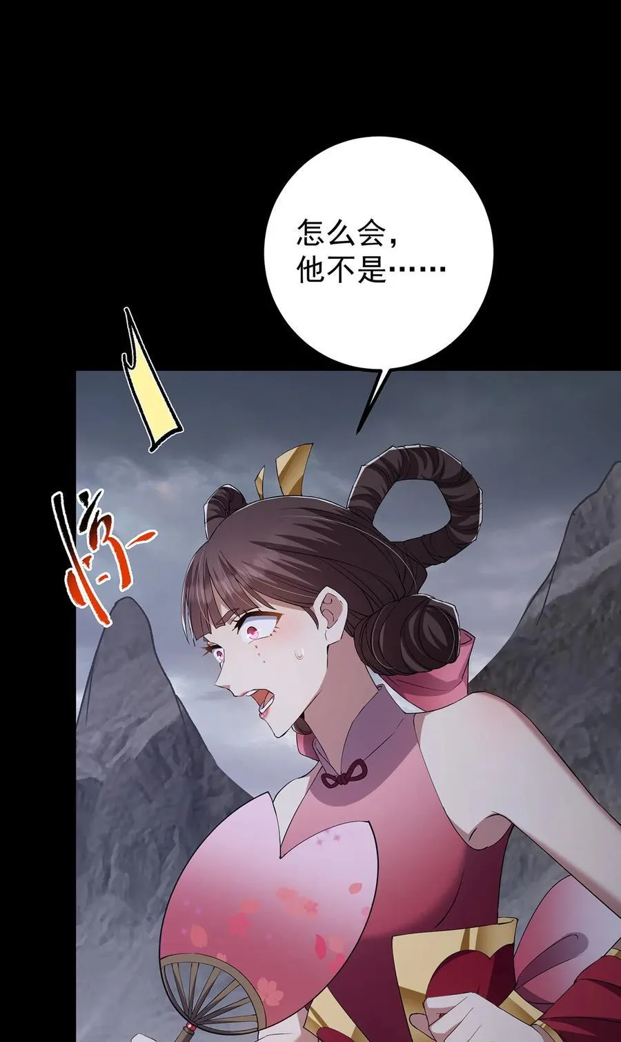 371 本座只需轻轻出手16