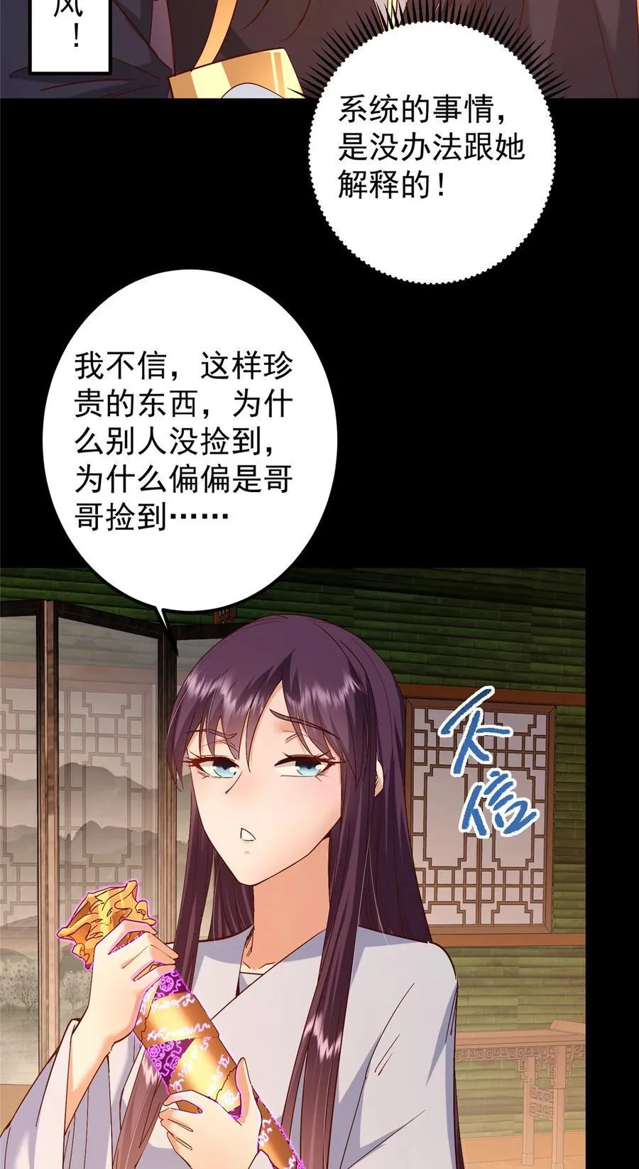 394 带着骆冰去鹿州5