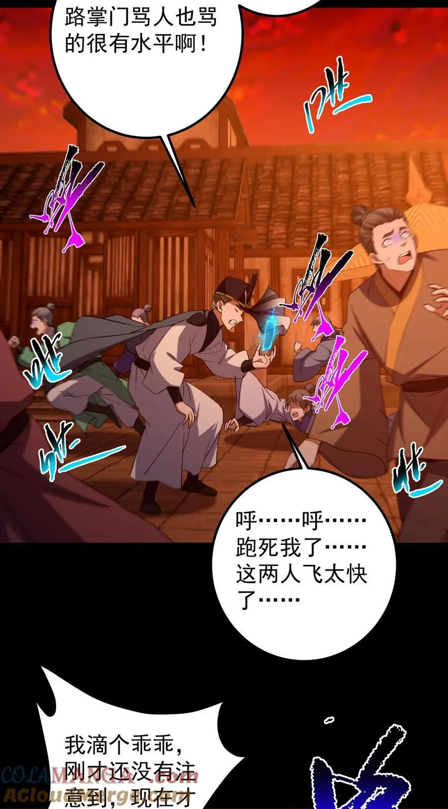 386 本座给你十个数。18
