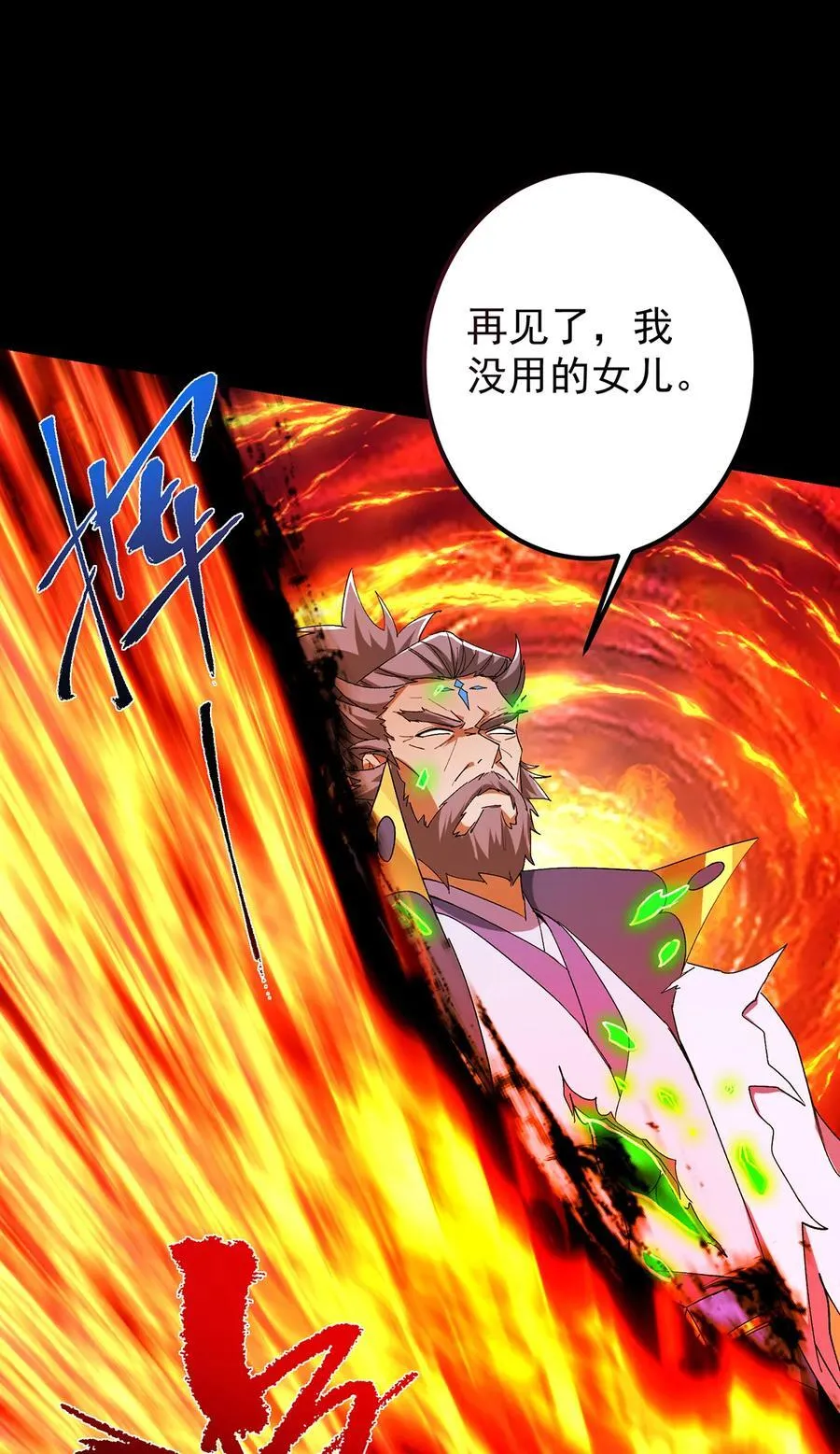 382 其实他一直都清醒！41