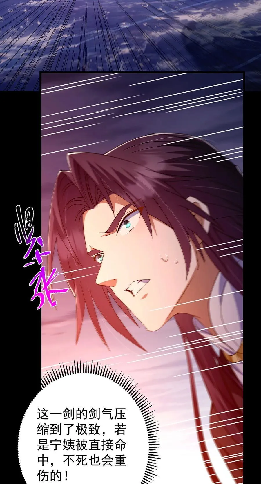 381 火神的压迫感！！5