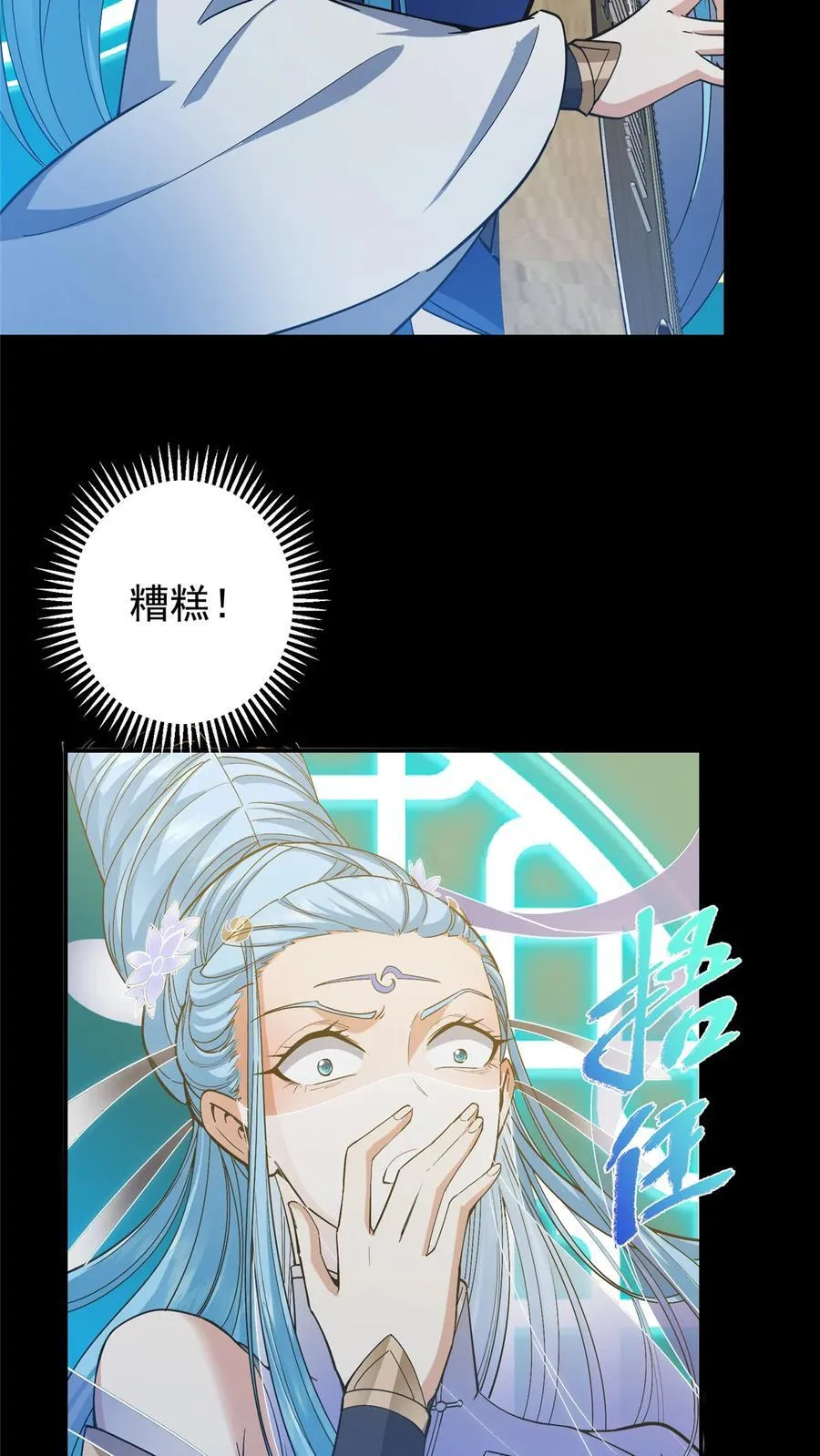 372 本座已看破你的域28