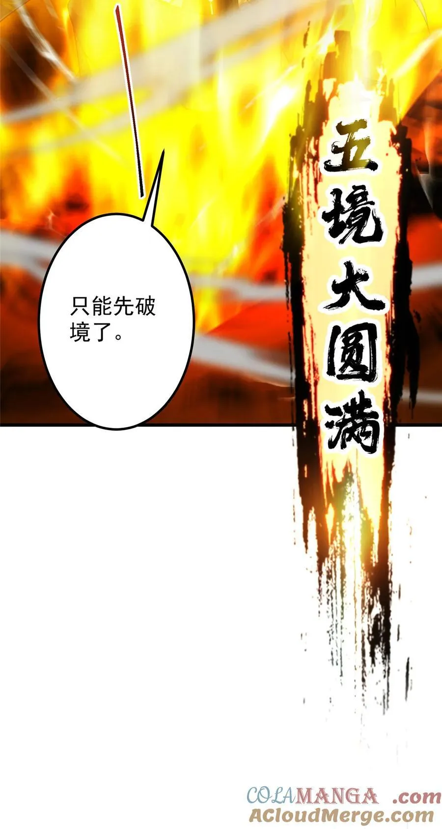 400 让小鸟认清现实69