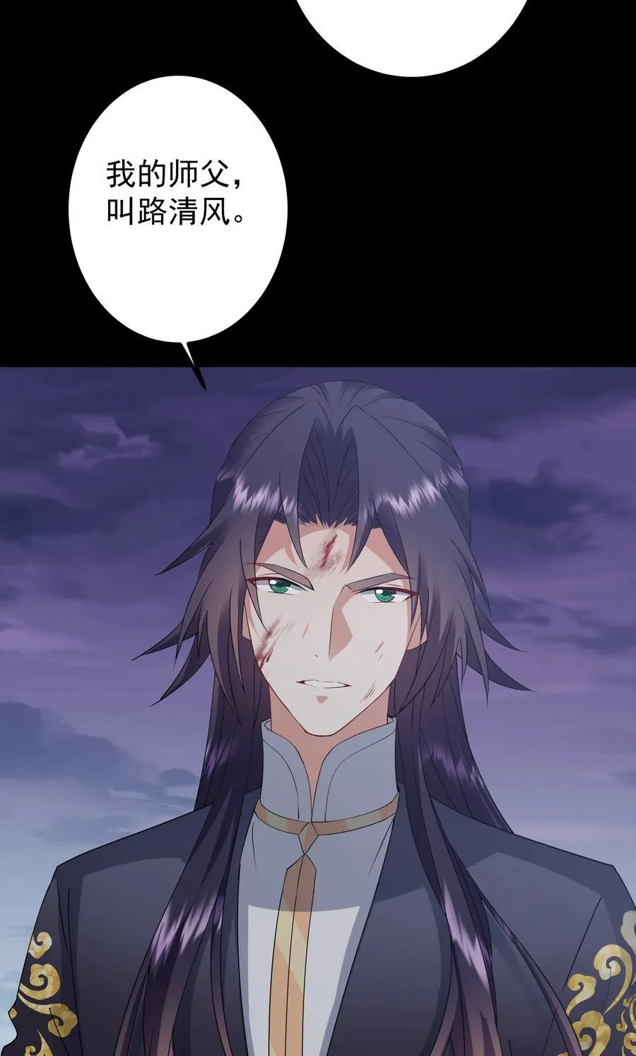 383 从一开始就筹划好了53