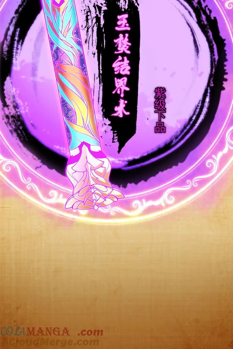 405 斩杀黑羽鹰王！78