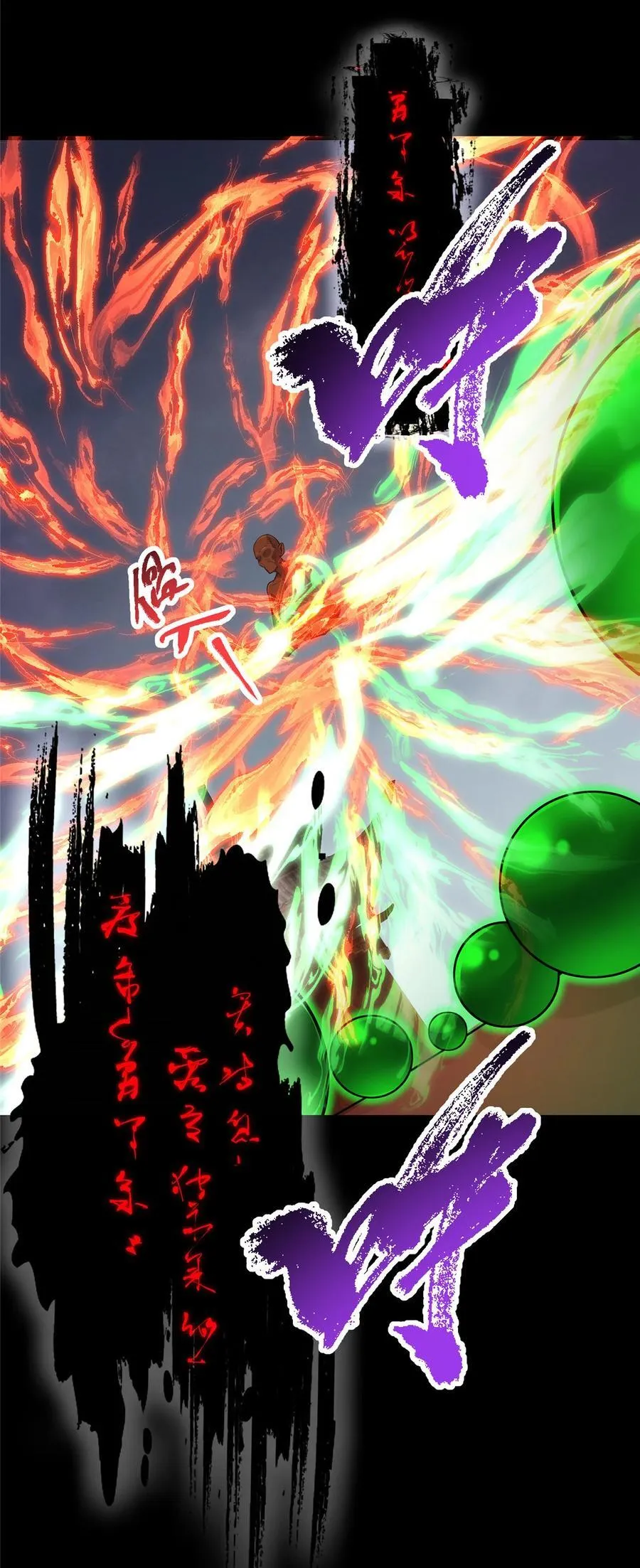 375 破了这天衣无缝！49