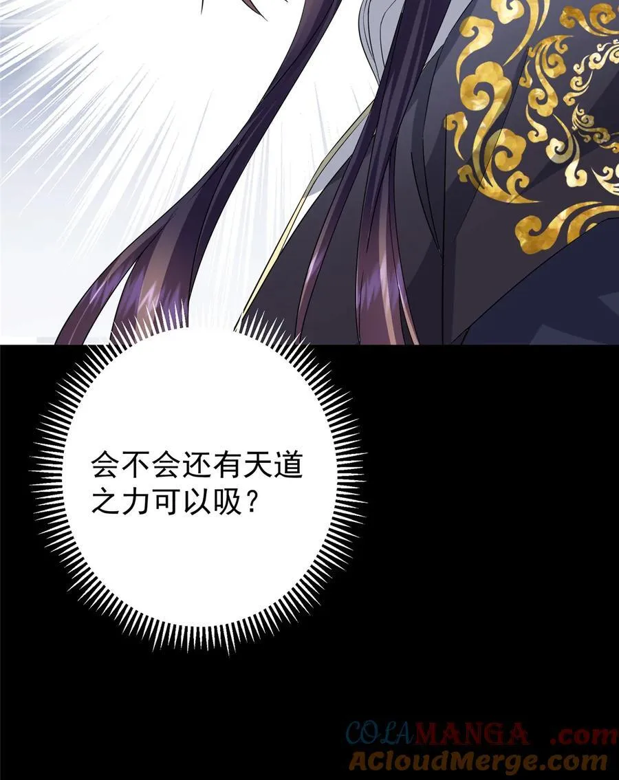 376 斩灵还有这等妙用？63