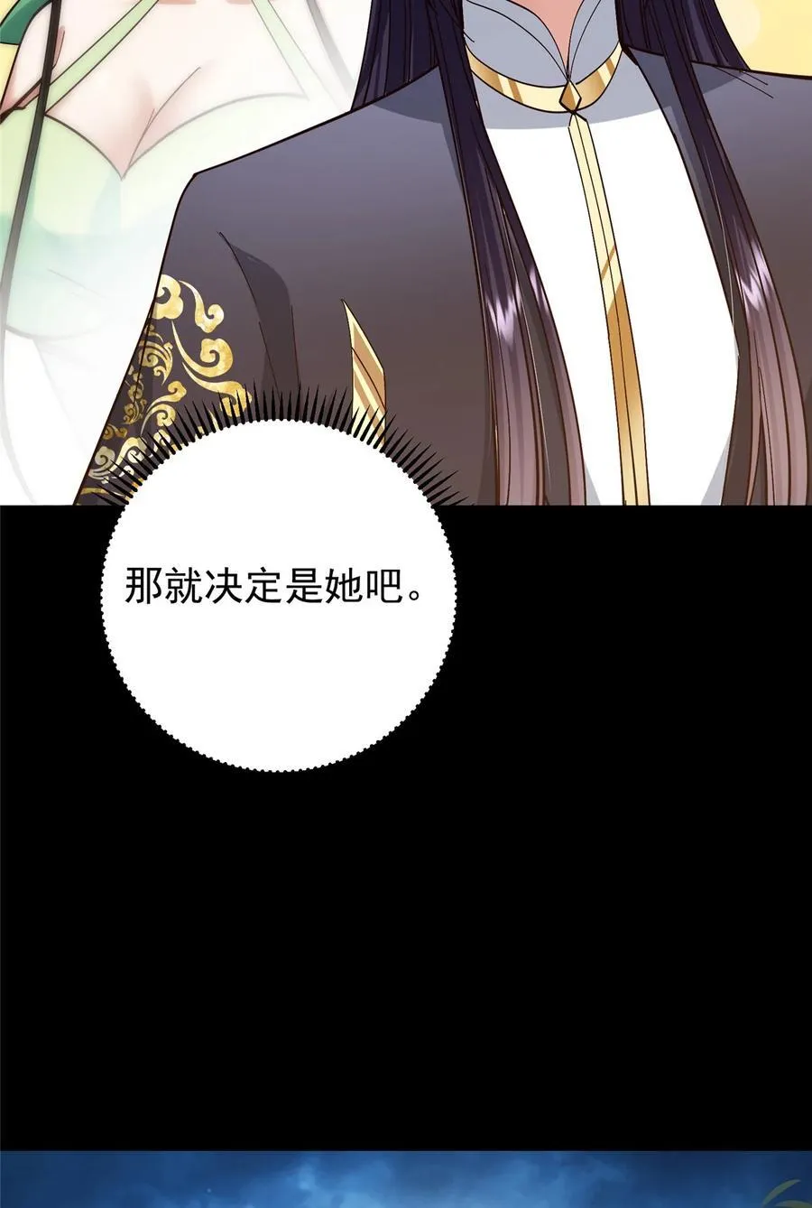 394 带着骆冰去鹿州16