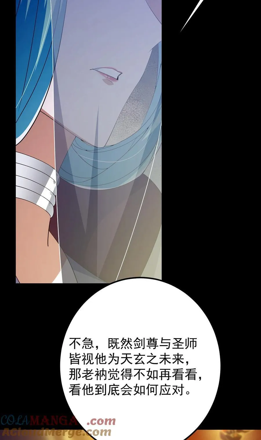 386 本座给你十个数。9
