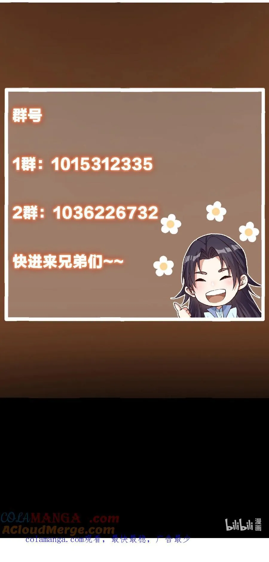 399 简简单单打个小架81
