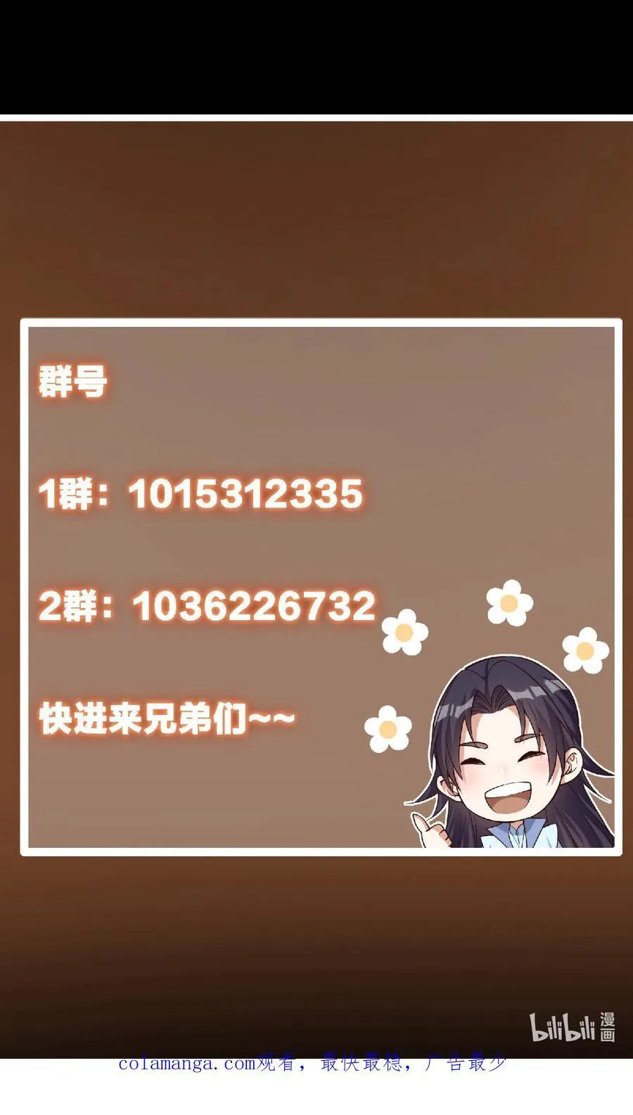 395 斩魂心剑真好使啊！74