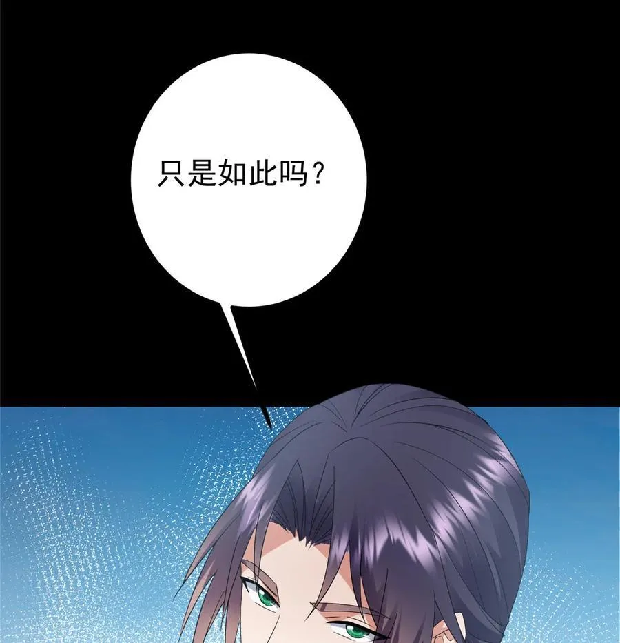 388 又要白捡两件至宝咯！23