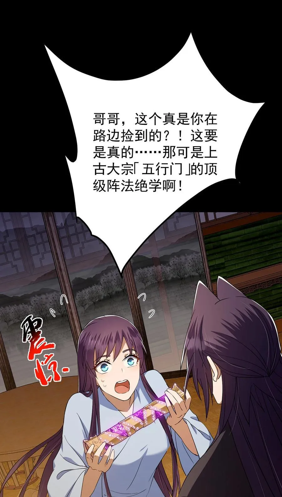 393 真就是在路边捡的64